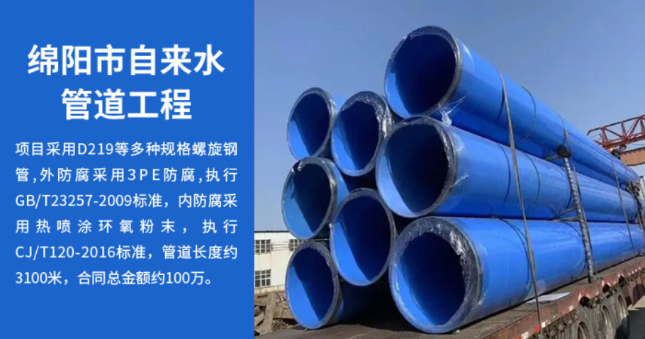 肇州丽水市政管道工程